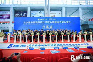 BIHD2018ǽչչչ