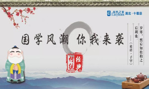 ѧ糱Ϯ——ʮߵ괫йѧ˶Բ