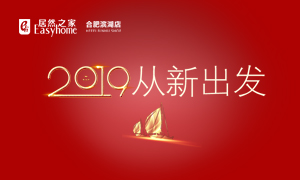 2019³——շֹ˾ϷʱԪԱ˶