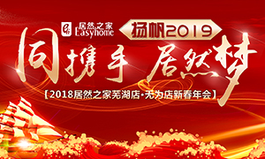 ͬЯǹɶԹ﷫2019——շֹ˾ߺꡢΪ´˳У