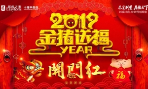 2019źʢȼţ